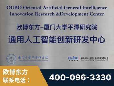 华蓥-持续深耕：与厦门大学合作，深化产学研融合